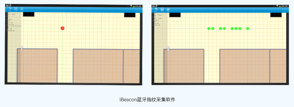 iBeacon藍牙指紋采集軟件.jpg iBeacon藍牙指紋采集軟件.jpg
