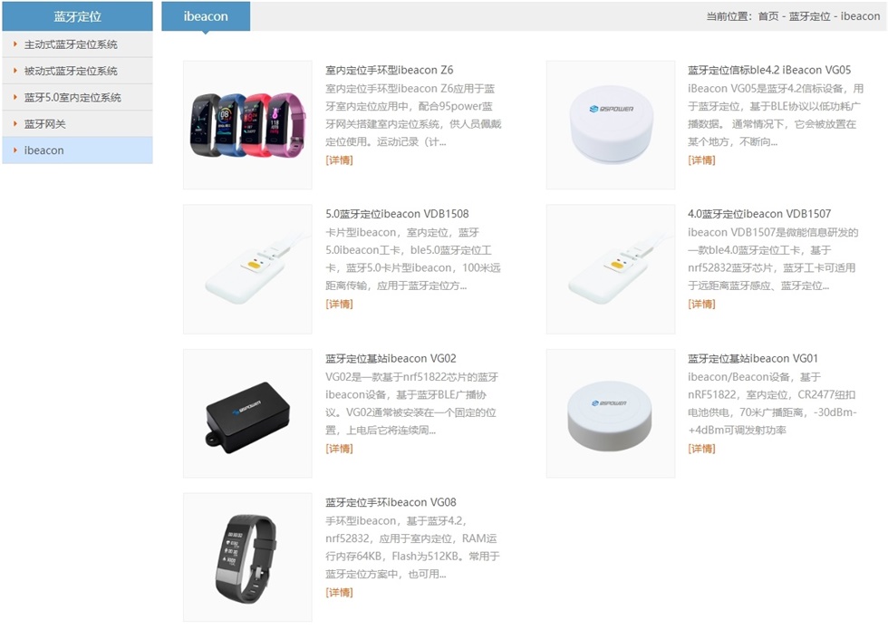 ibeacon(95power).jpg ibeacon(95power).jpg