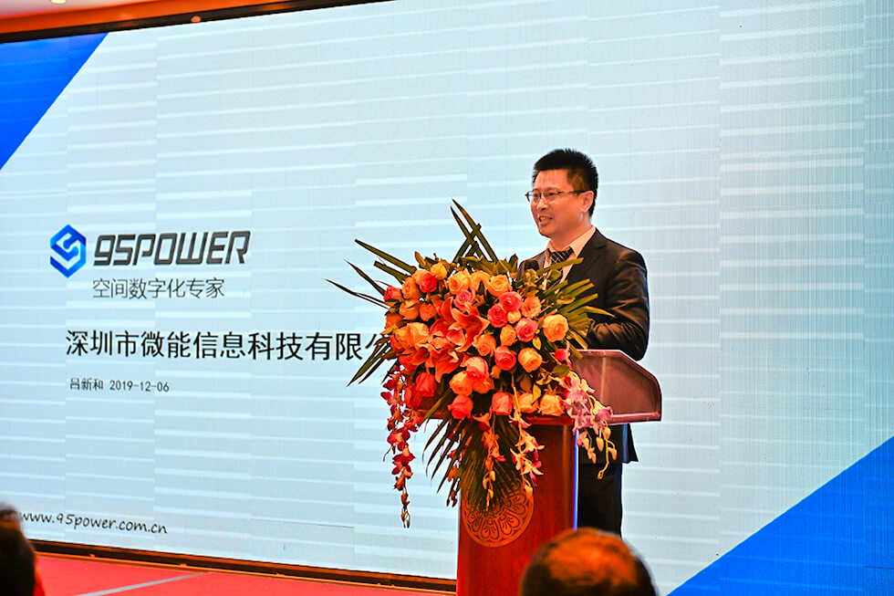 95power呂新和.JPG 95power呂新和.JPG