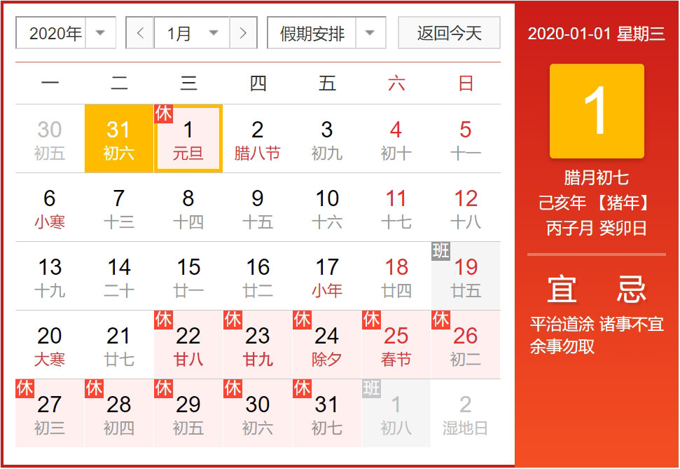 95power新年日歷.jpg 95power新年日歷.jpg