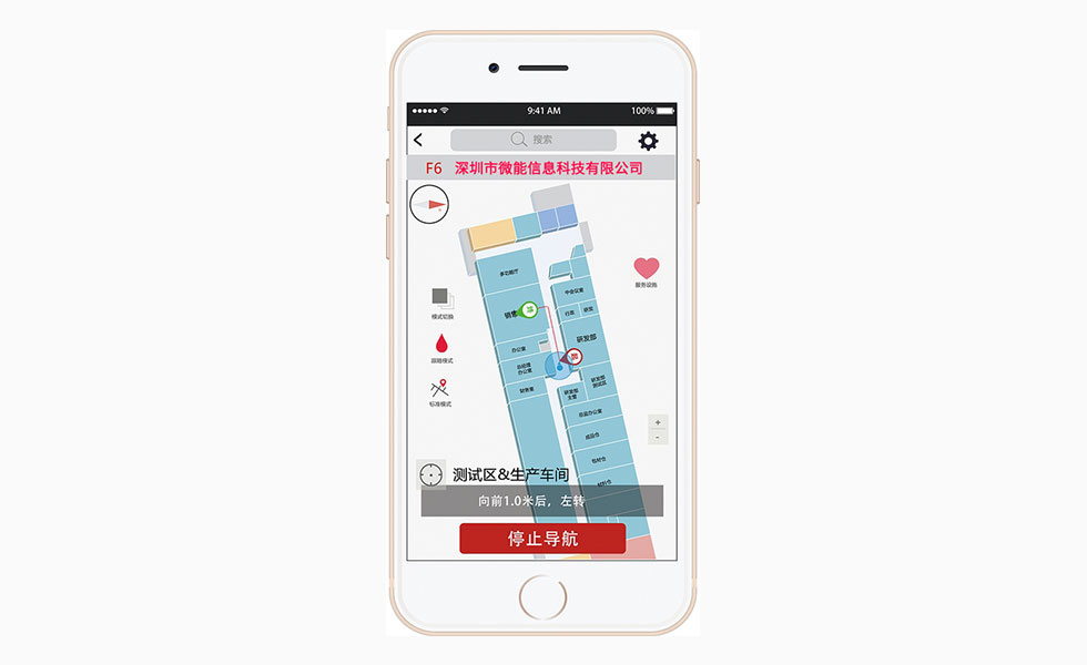 ibeacon用在藍(lán)牙室內(nèi)定位系統(tǒng)中路線導(dǎo)航.jpg ibeacon用在藍(lán)牙室內(nèi)定位系統(tǒng)中路線導(dǎo)航.jpg