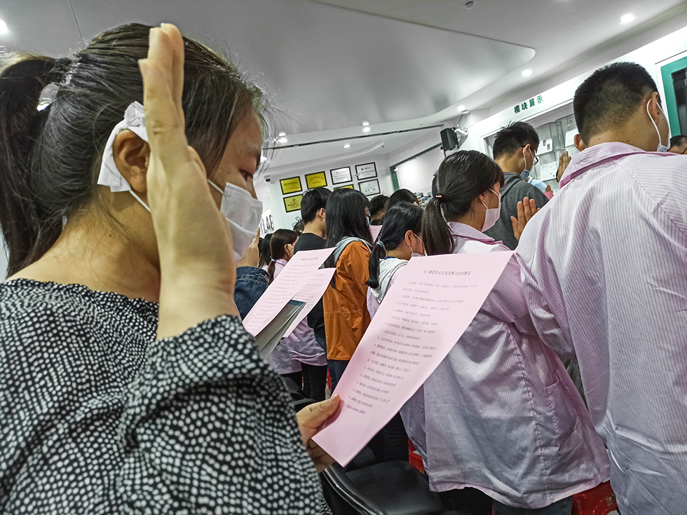 天工企業文化宣誓大會宣誓詞 (5).jpg 天工企業文化宣誓大會宣誓詞 (5).jpg
