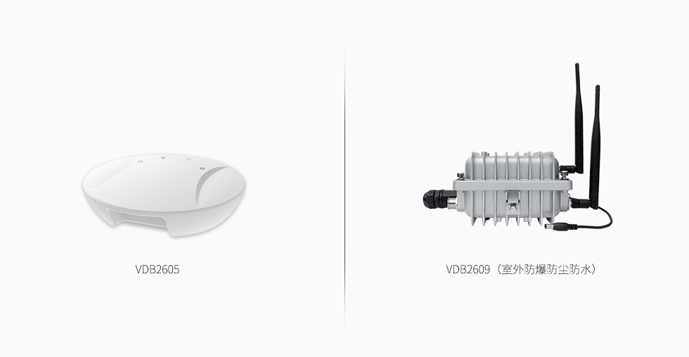 4G網關VDB2605、4G防爆藍牙網關VDB2609.jpg 4G網關VDB2605、4G防爆藍牙網關VDB2609.jpg
