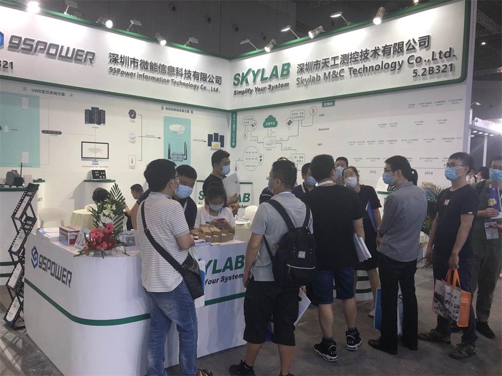 SKYLAB&95power展位很多人.jpg SKYLAB&95power展位很多人.jpg