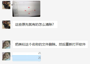 UWB定位demo中已有的定位數(shù)據(jù)信息.jpg UWB定位demo中已有的定位數(shù)據(jù)信息.jpg