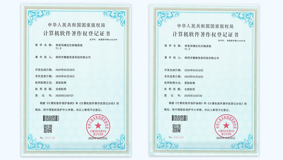 牽星局域UWB定位前端和后端系統.jpg 牽星局域UWB定位前端和后端系統.jpg