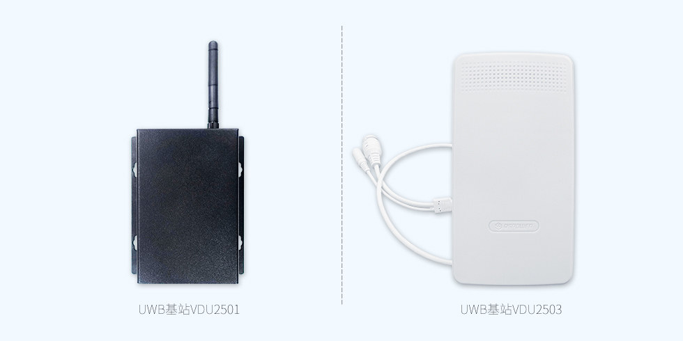 UWB基站VDU2501和VDU2503覆蓋半徑50米.jpg UWB基站VDU2501和VDU2503覆蓋半徑50米.jpg