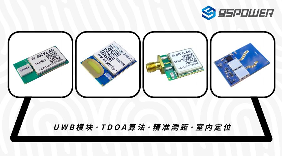 uwb模組.jpg uwb模組.jpg
