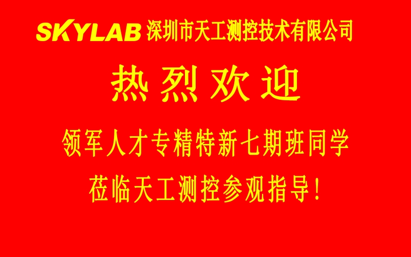 熱烈歡迎.jpg 熱烈歡迎.jpg