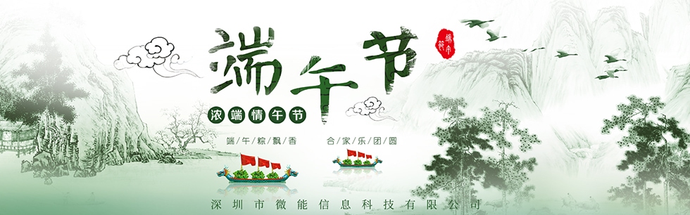 端午節快樂！.jpg