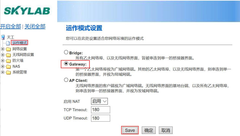7移動4G上網.jpg 7移動4G上網.jpg