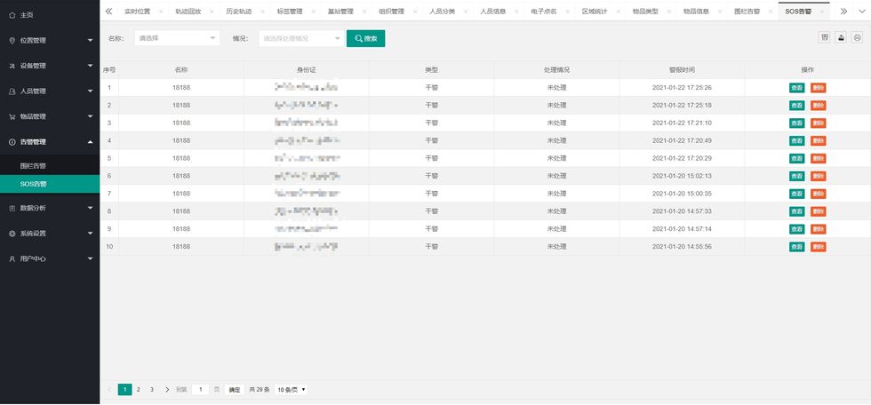 圖片2.jpg 圖片2.jpg