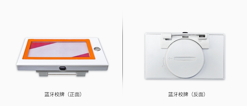 藍牙校牌.jpg 藍牙校牌.jpg