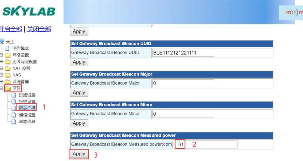 7、設(shè)置藍(lán)牙網(wǎng)關(guān)廣播的iBeacon Measured power.jpg