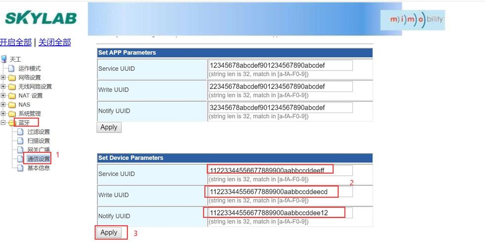 4配置與設備通信的UUID.jpg