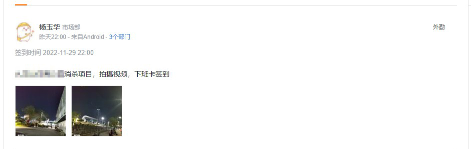 微能信息斗志昂揚 (3).jpg 微能信息斗志昂揚 (3).jpg