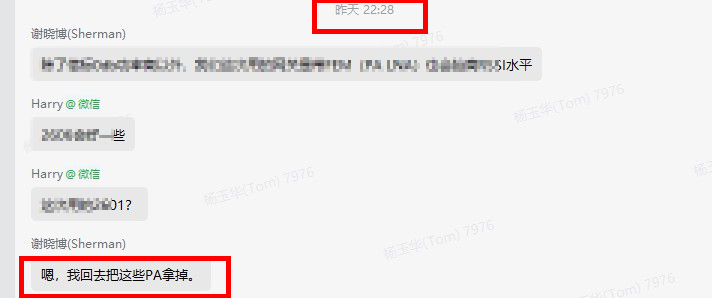 微能信息斗志昂揚 (2).jpg 微能信息斗志昂揚 (2).jpg