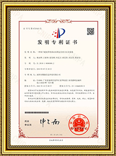 基于UWB基站實現UWB定位的方法和設備.jpg 基于UWB基站實現UWB定位的方法和設備.jpg