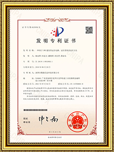 基于UWB超寬帶技術的UWB定位方法.jpg 基于UWB超寬帶技術的UWB定位方法.jpg