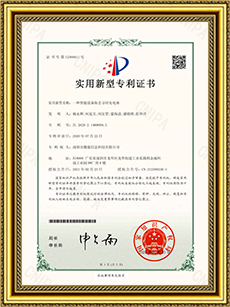 一種智能設備防丟尋回充電座.jpg 一種智能設備防丟尋回充電座.jpg