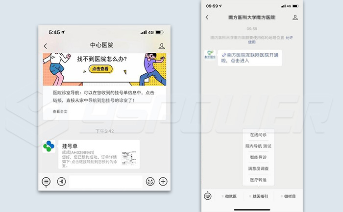 微信小程序ibeacon室內定位導航.jpg