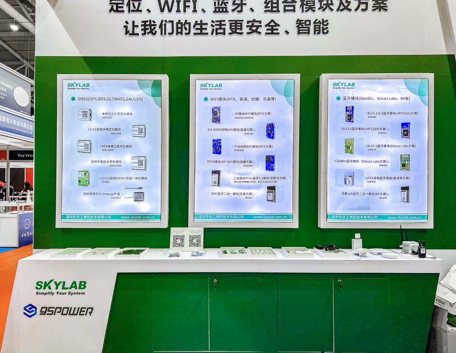 GPS模塊、北斗模塊、WiFi模塊、藍牙模塊、組合模塊.jpg GPS模塊、北斗模塊、WiFi模塊、藍牙模塊、組合模塊.jpg