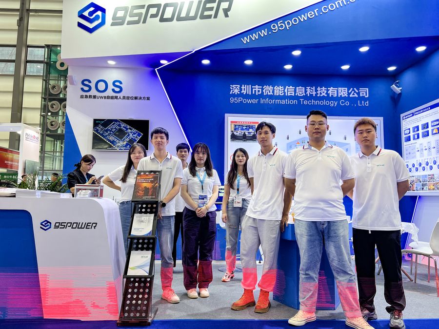 微能信息參展人員.jpg 微能信息參展人員.jpg