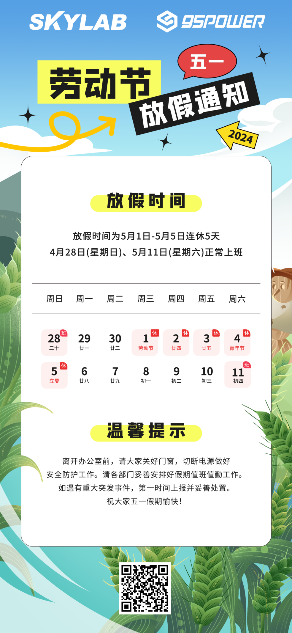 圖片1.png 圖片1.png