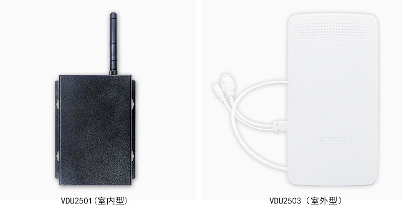 UWB基站 UWB基站